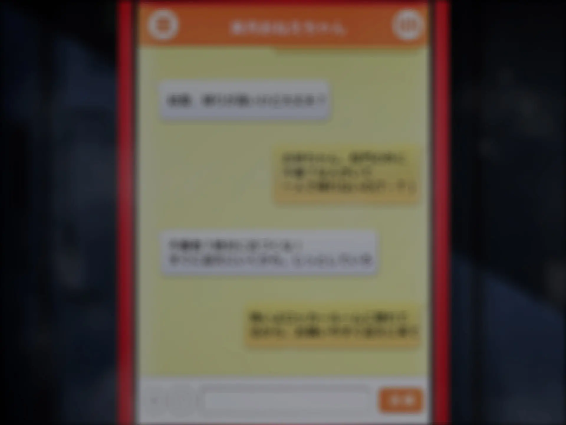 Netorare NureRape. ~Kyouhaku Nakadashi! Haramaserareta Osananajimi Bijin Shimai~ | 네토라레누레레이프 ~협박질내사정! 임신당한 소꿉친구 미인자매~